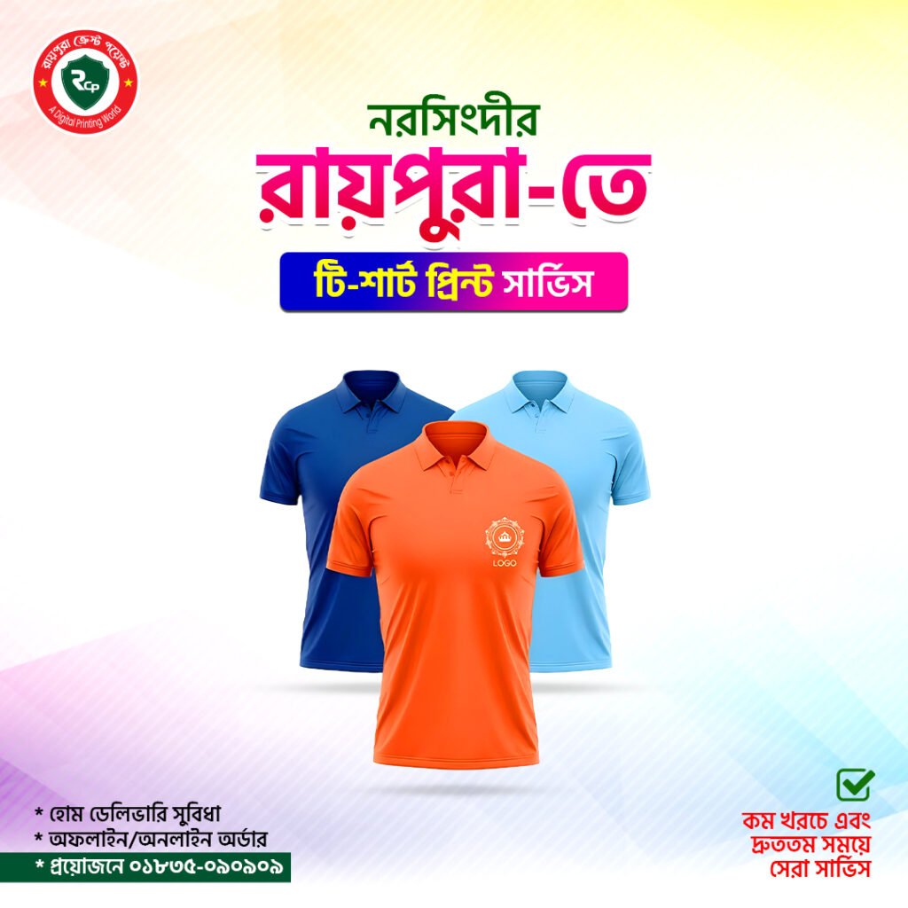 Raipura crest point post 2